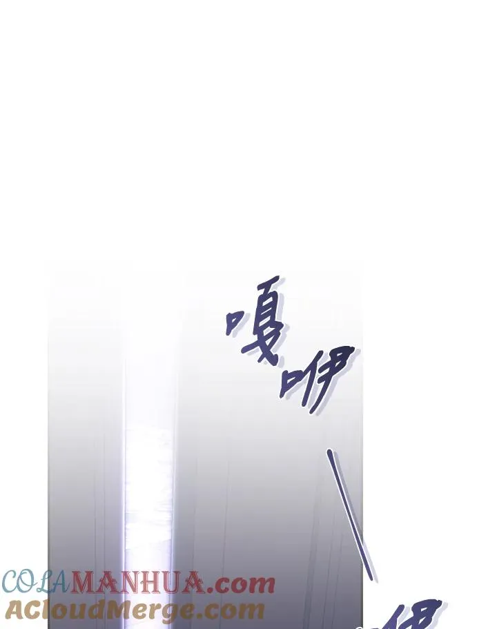 第29话 第69页