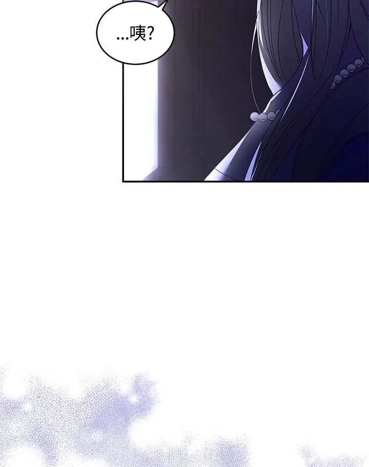 第29话 第72页