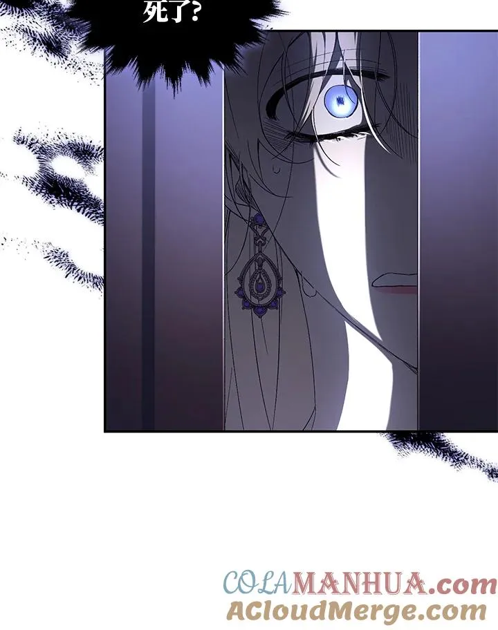 第29话 第77页