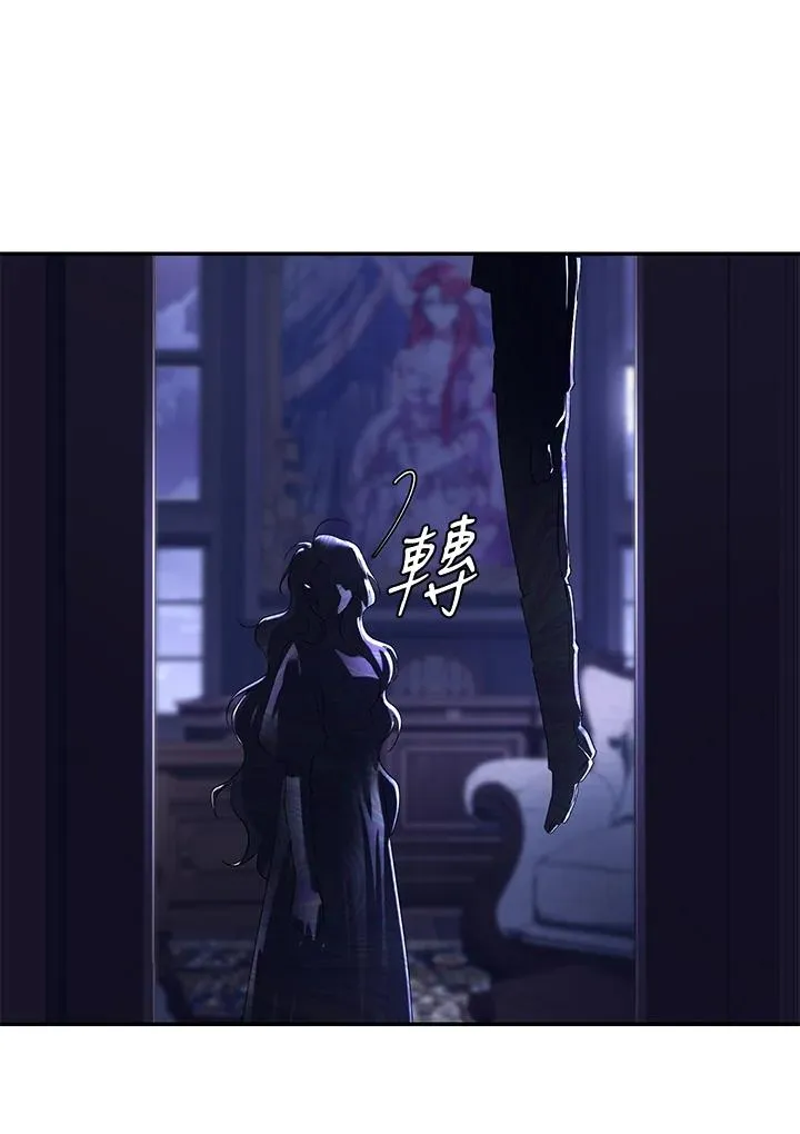 第29话 第78页