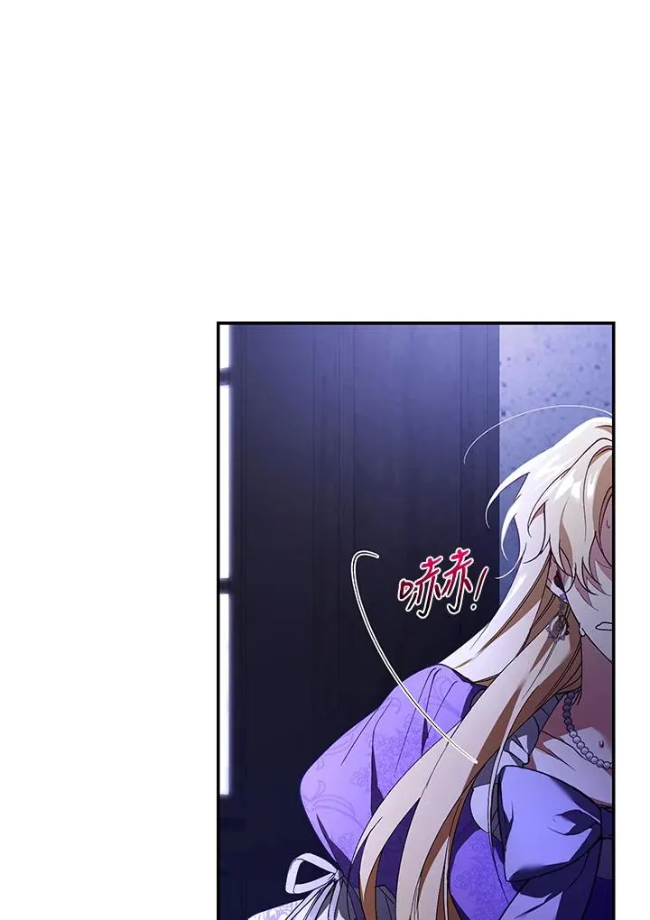 第29话 第79页