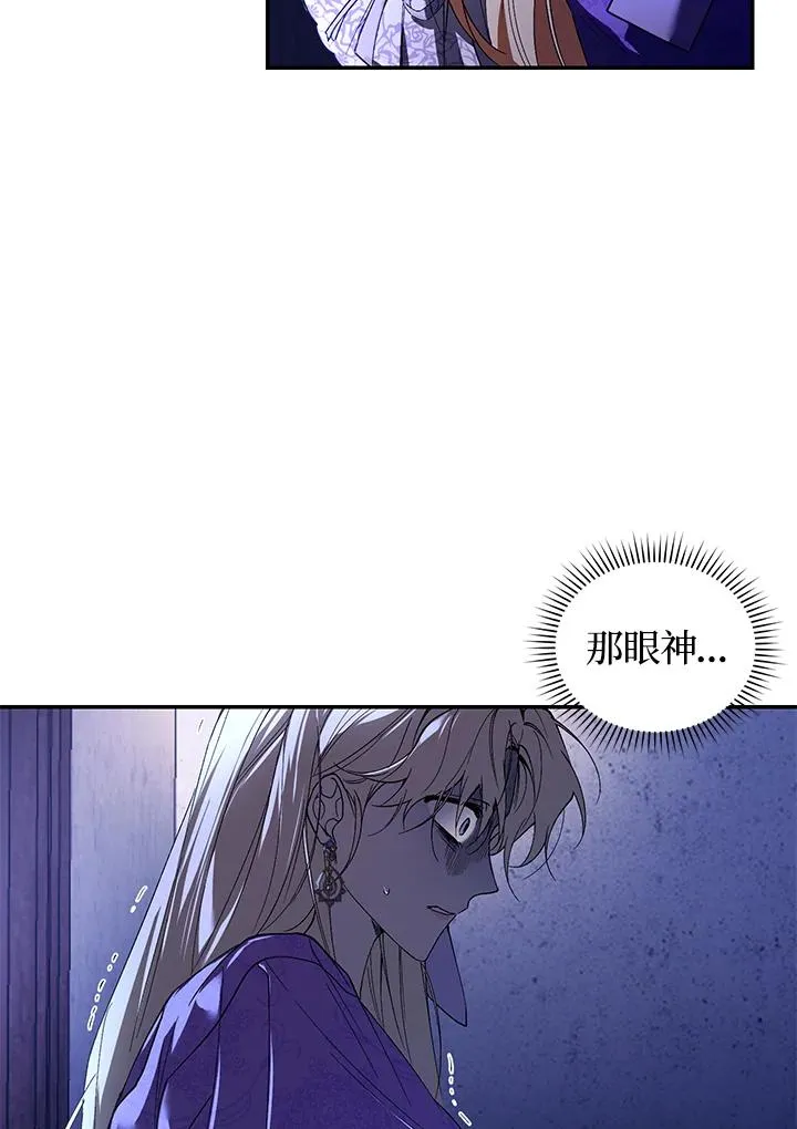 第29话 第80页