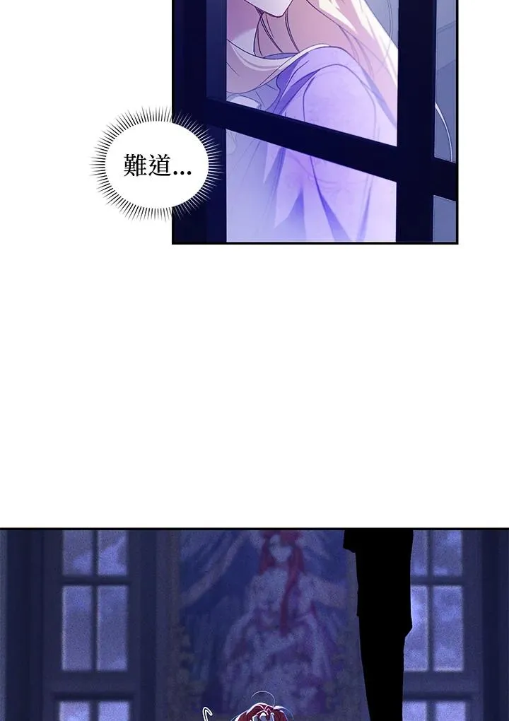 第29话 第83页