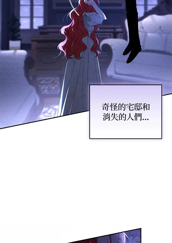第29话 第84页
