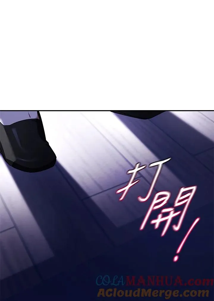 第29话 第89页