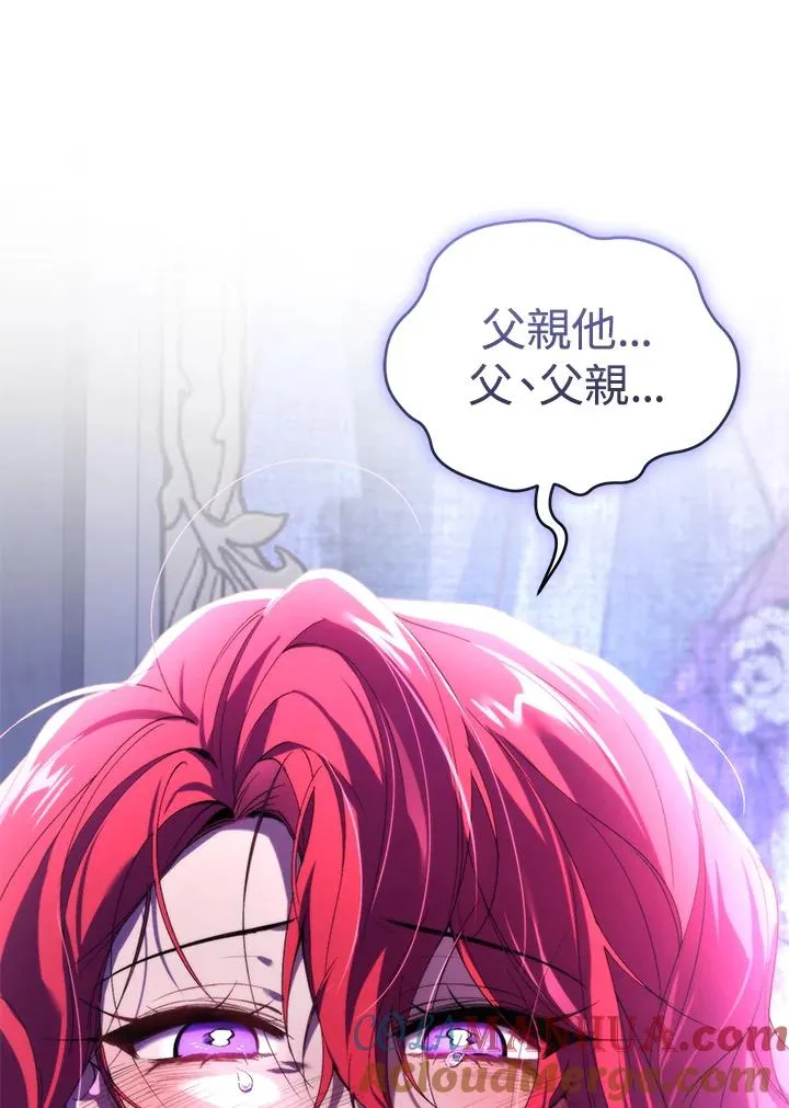 第29话 第93页