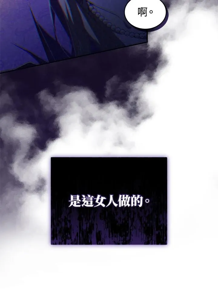 第29话 第96页