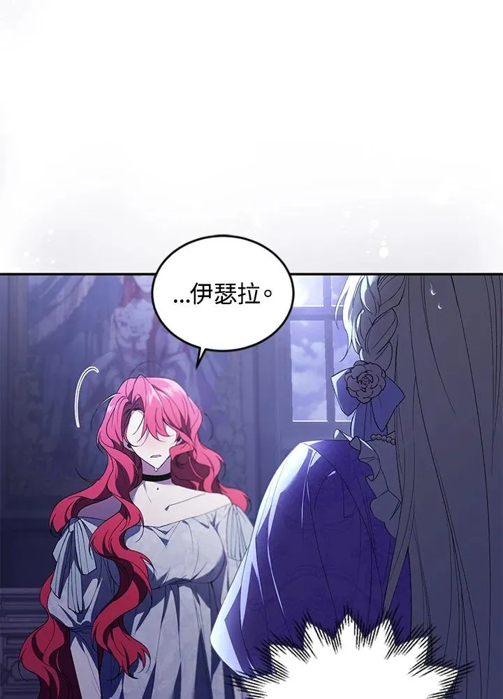 第29话 第99页