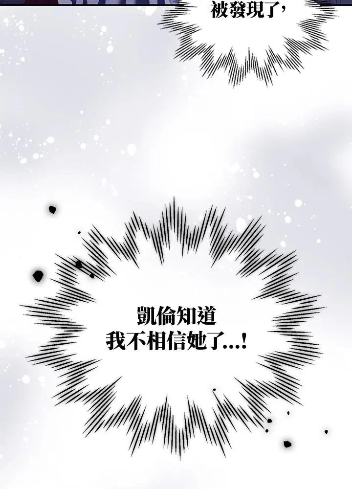 第29话 第100页
