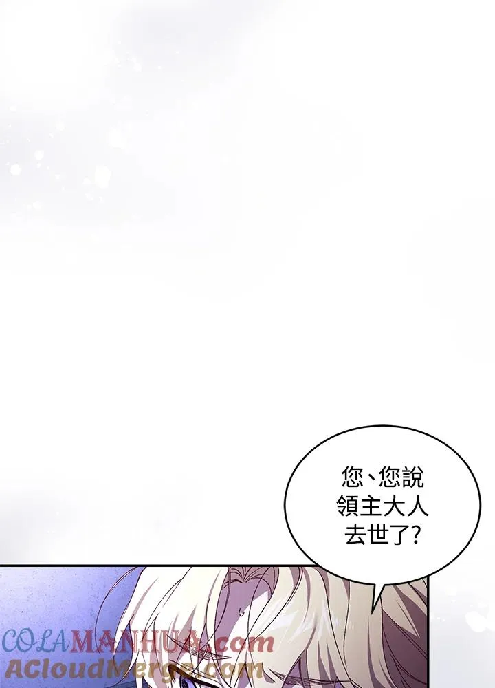 第29话 第101页