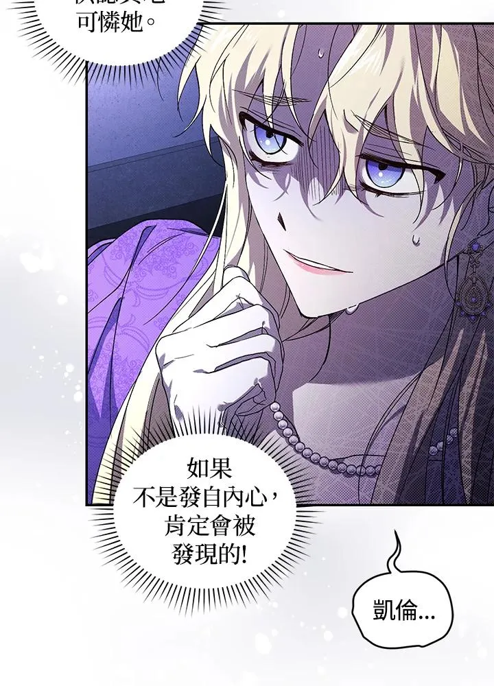 第29话 第103页