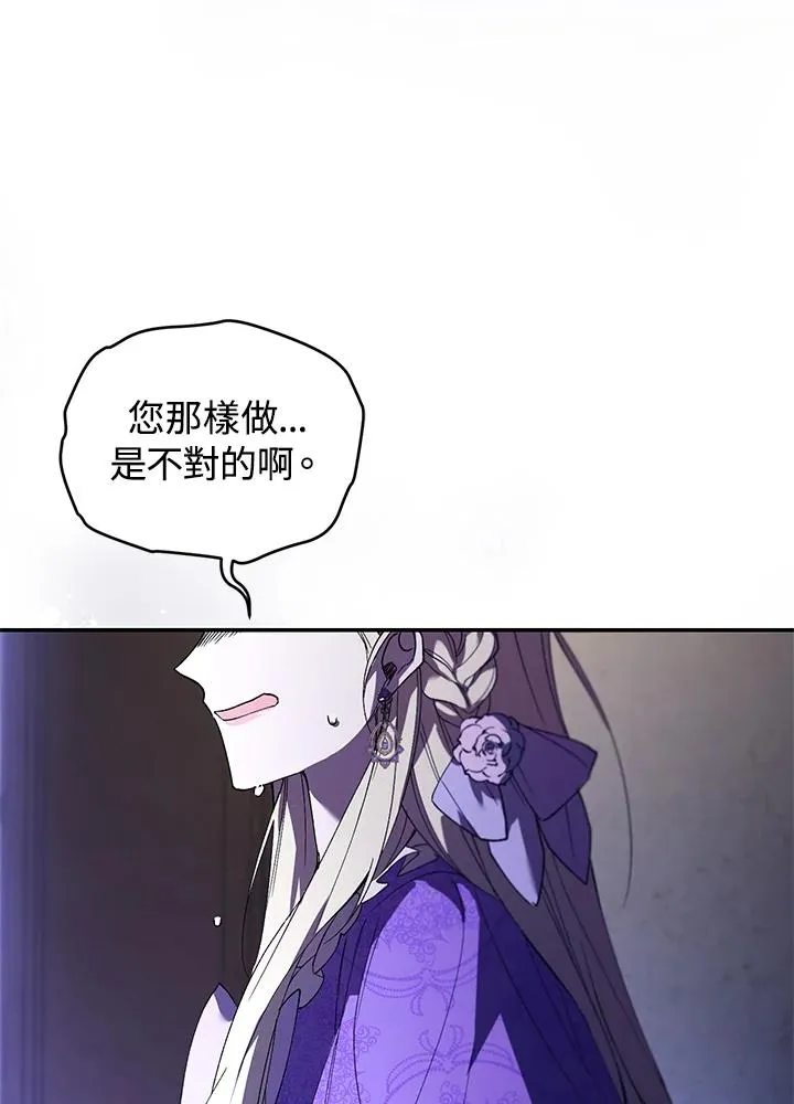 第29话 第104页