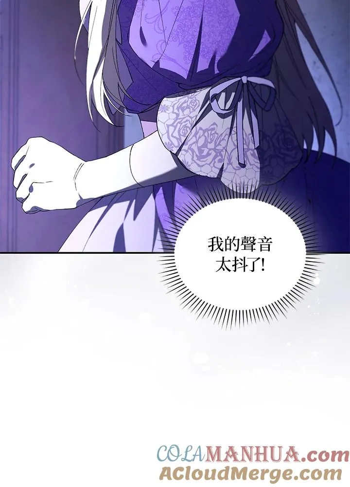 第29话 第105页