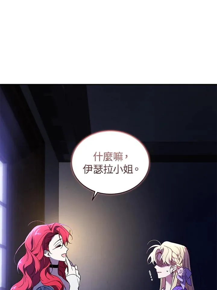 第29话 第106页