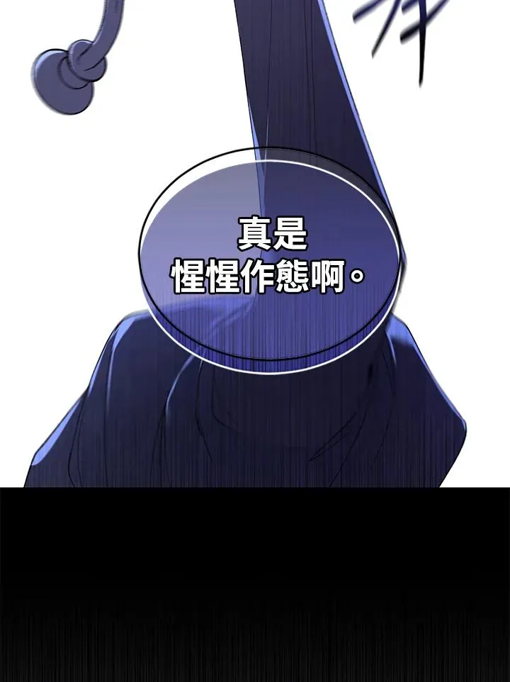 第29话 第110页