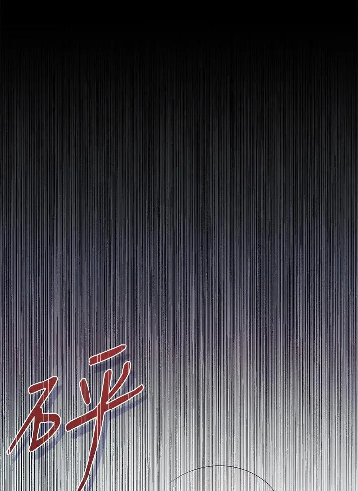 第30话 第6页