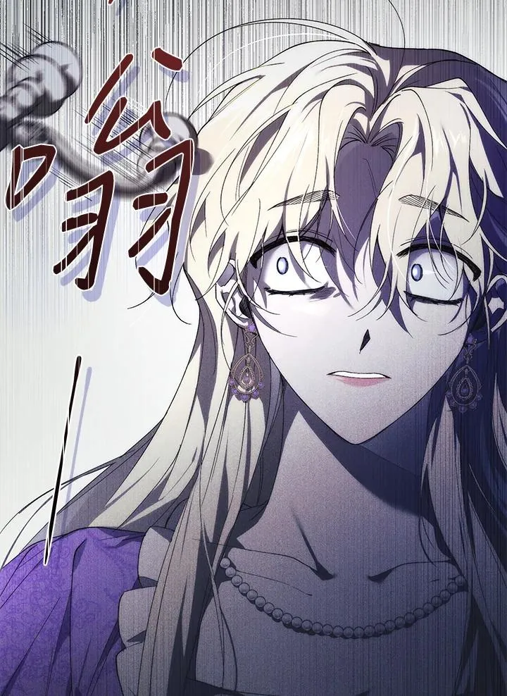 第30话 第7页