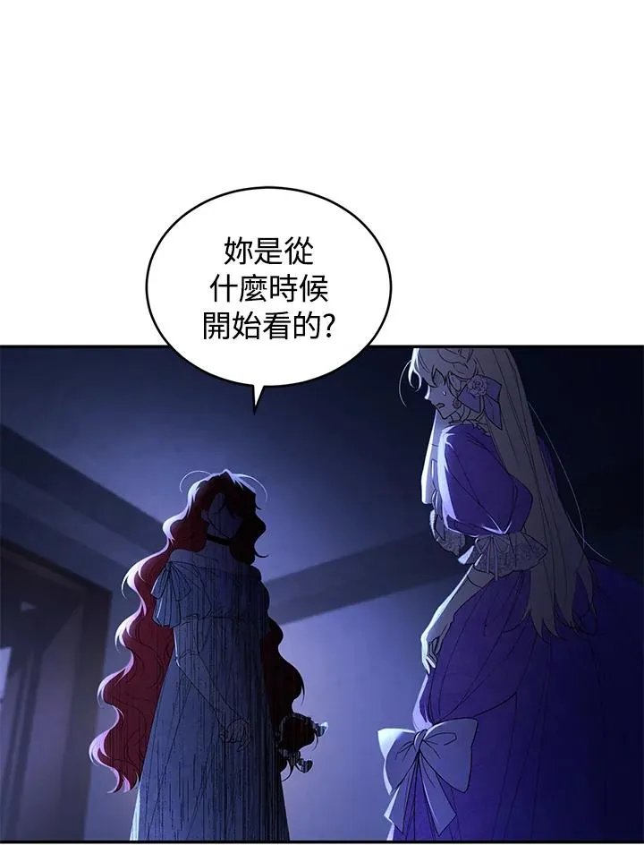 第30话 第12页