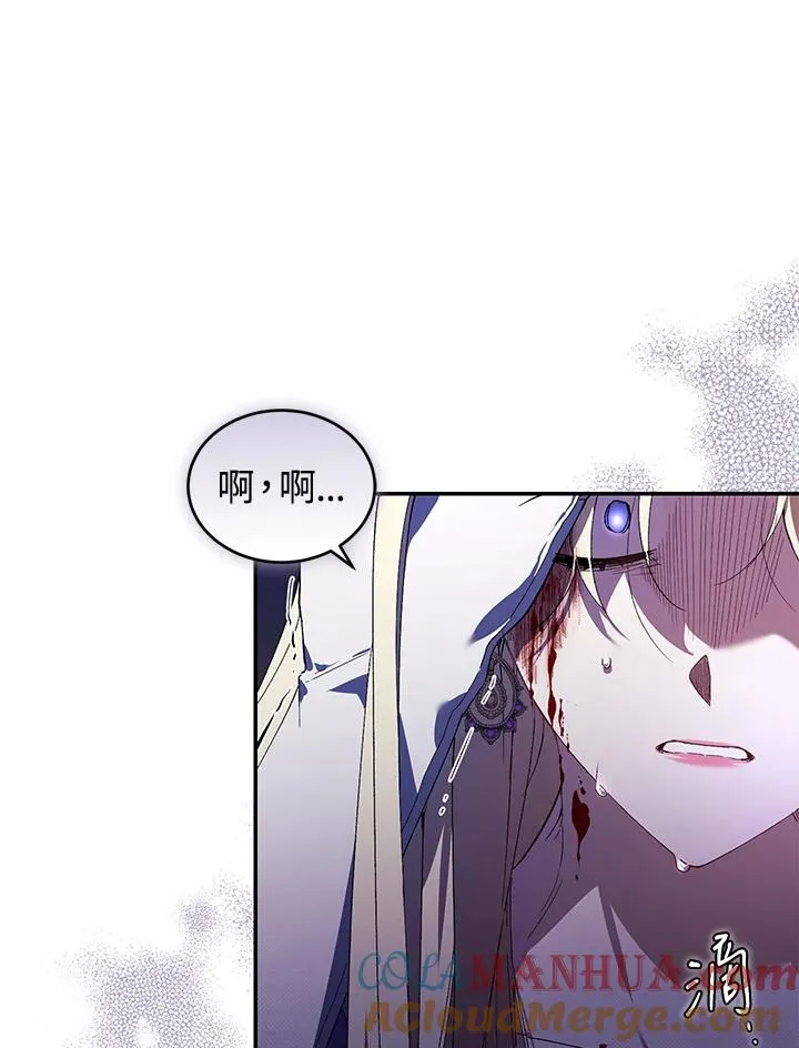 第30话 第13页