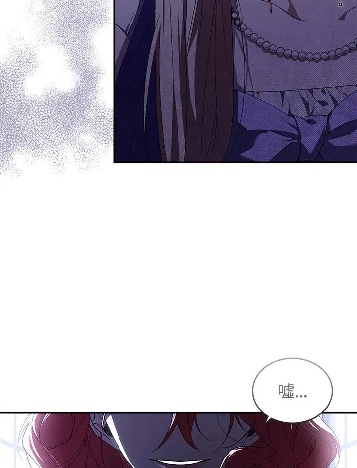 第30话 第14页