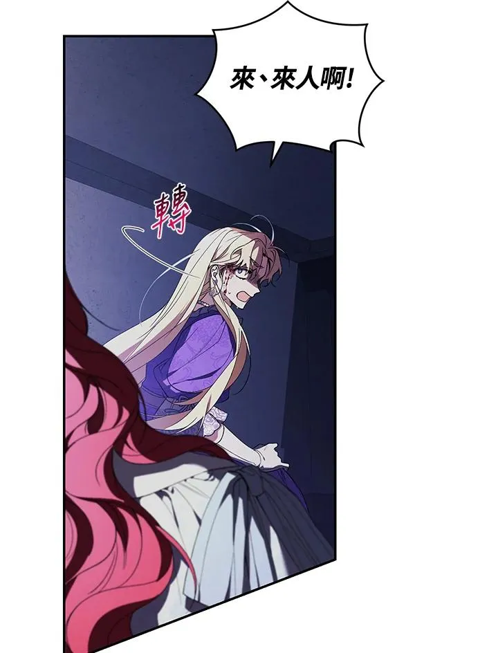 第30话 第16页