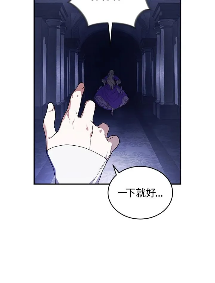 第30话 第19页
