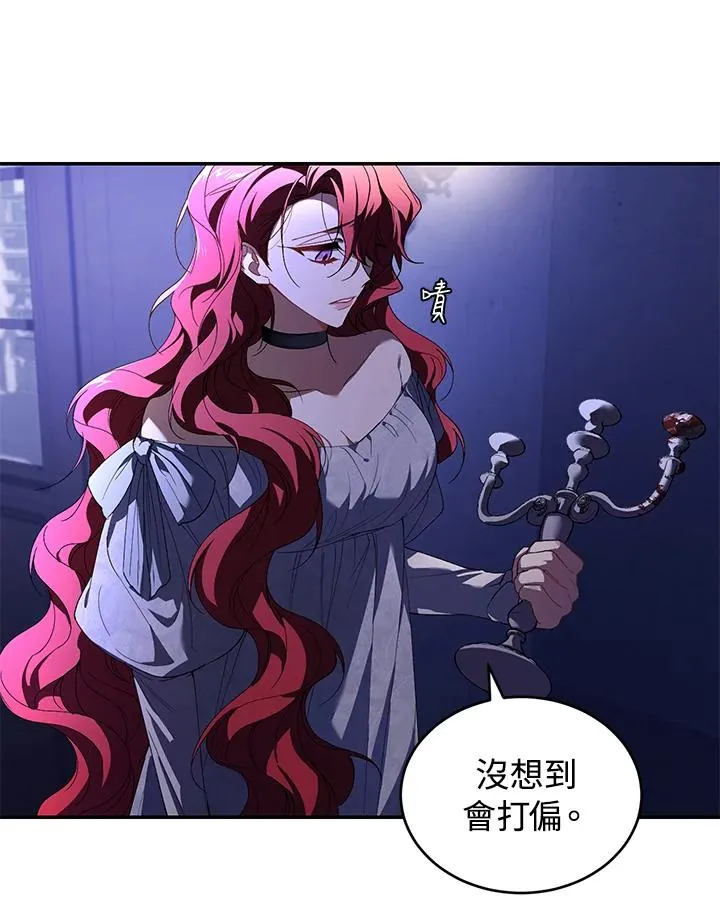第30话 第20页