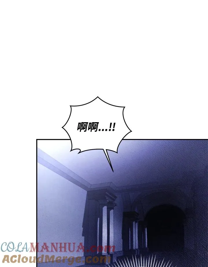 第30话 第21页