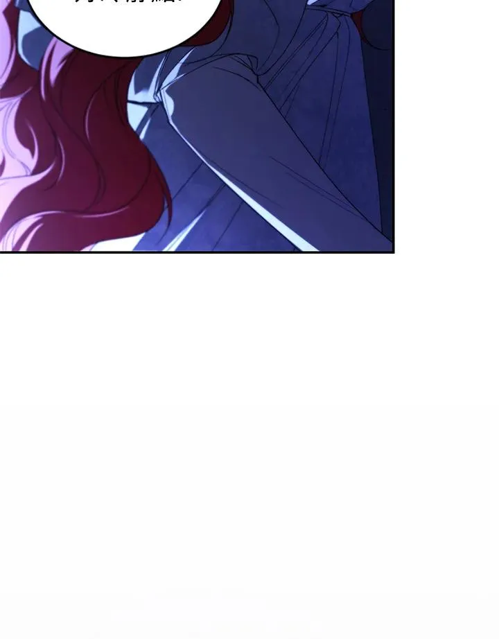第30话 第24页