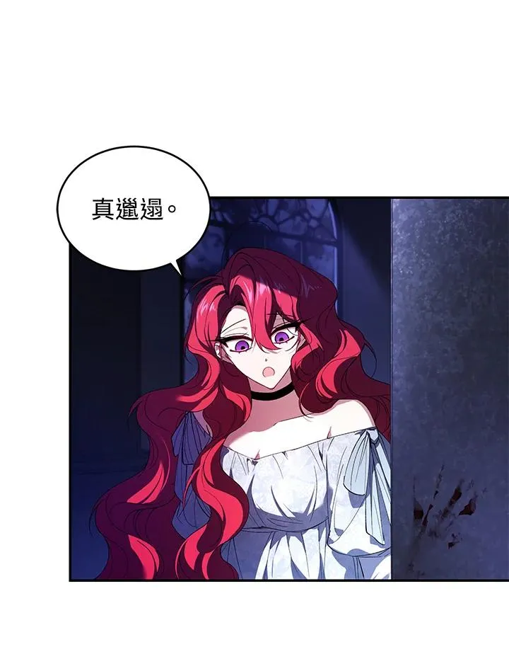 第30话 第28页