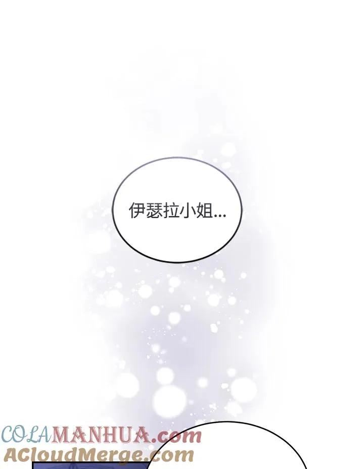 第30话 第29页
