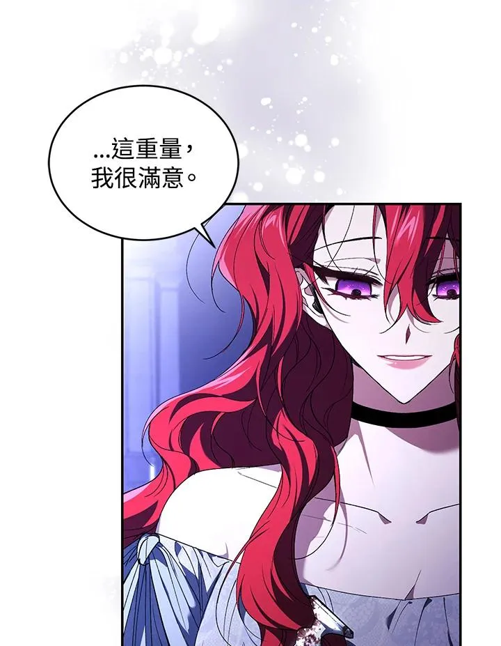 第30话 第31页