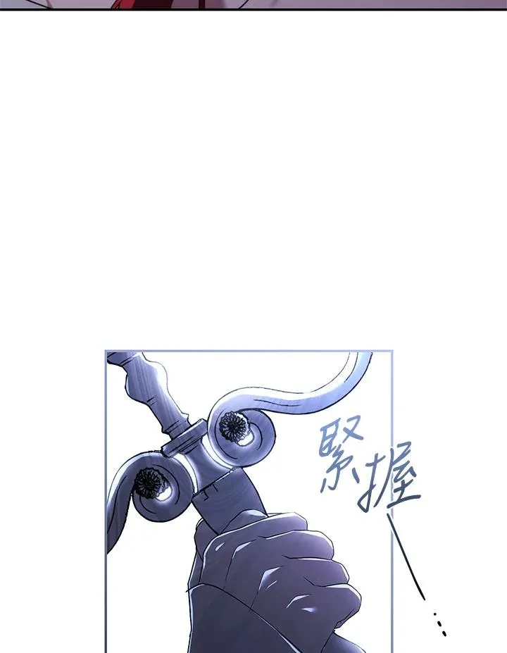 第30话 第34页