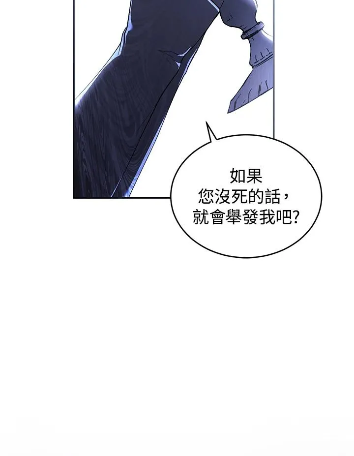 第30话 第35页