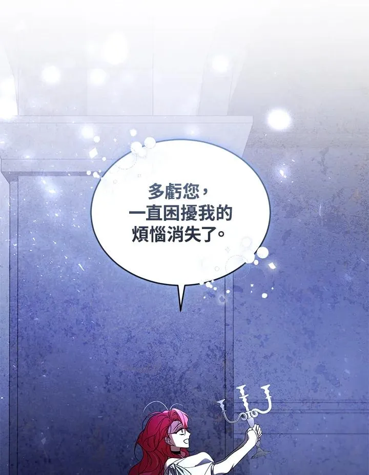 第30话 第36页