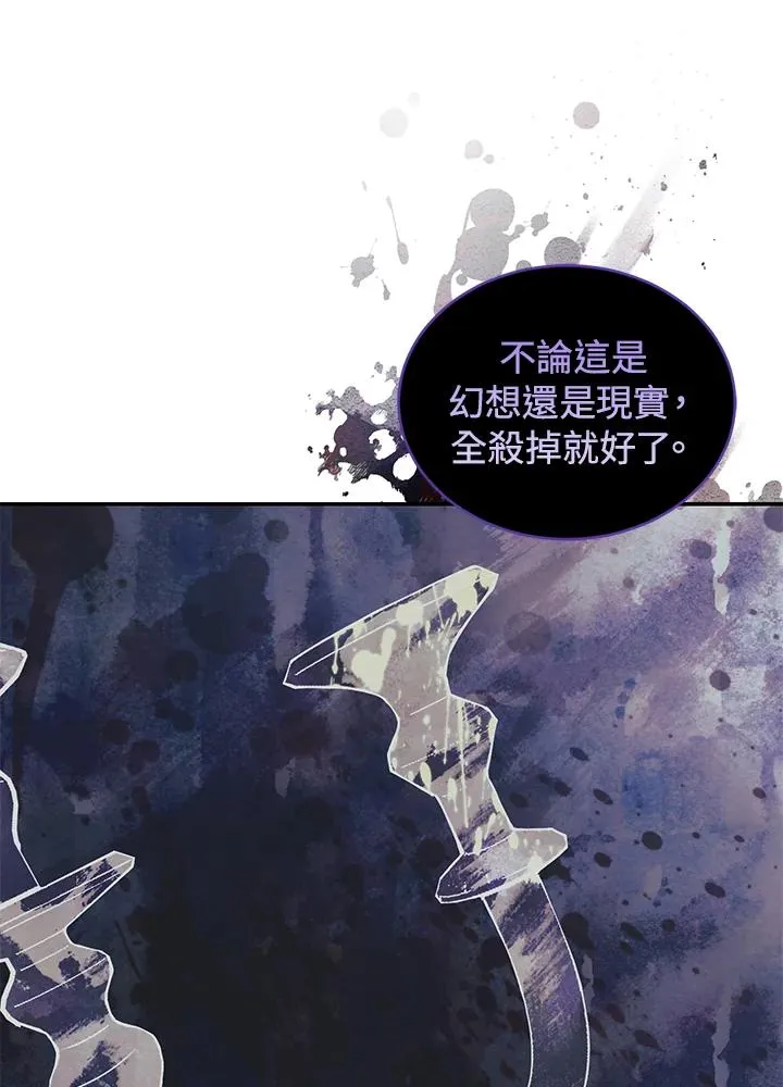 第30话 第38页