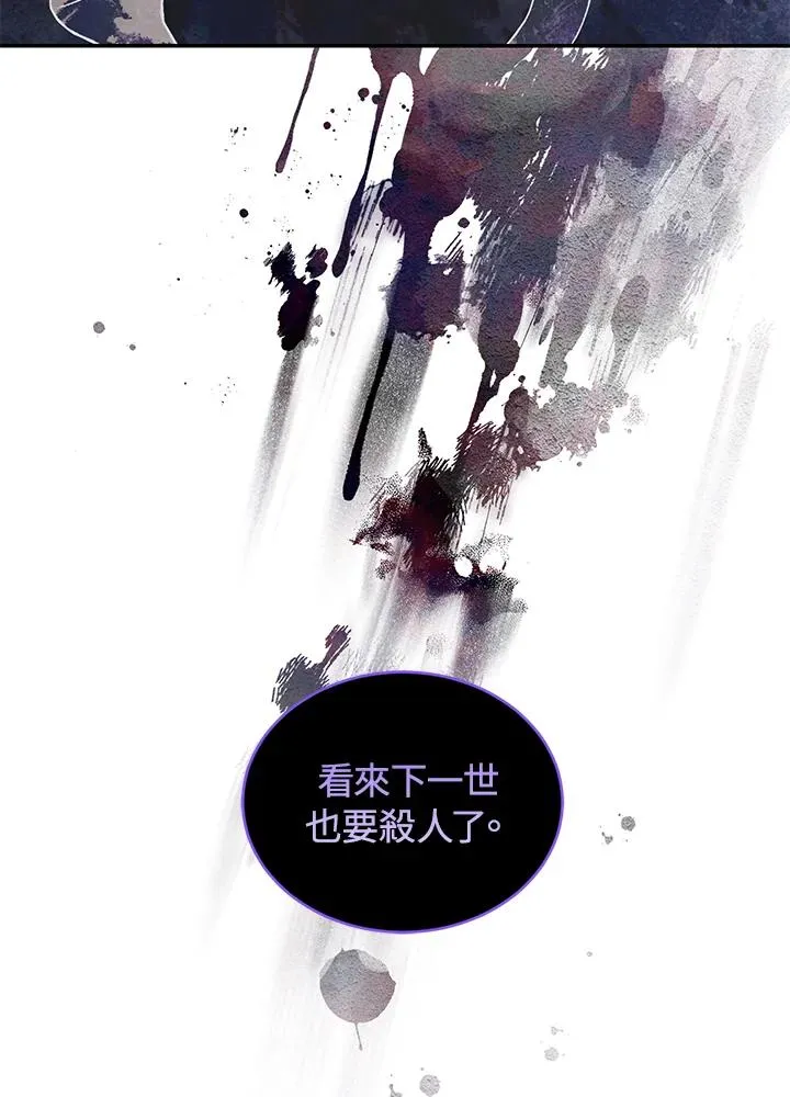 第30话 第39页