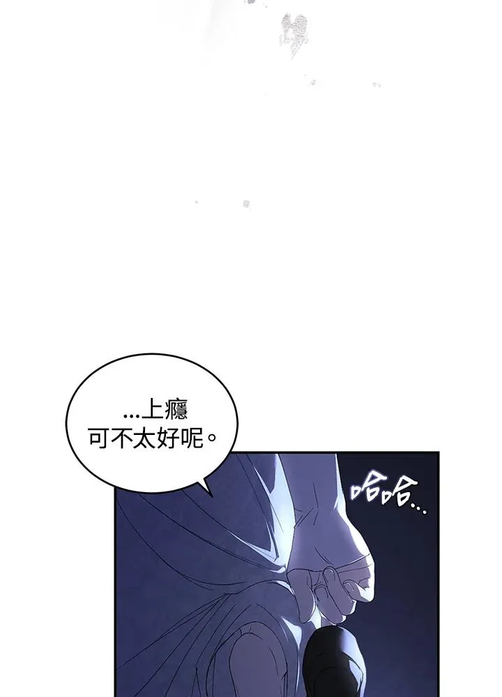 第30话 第40页