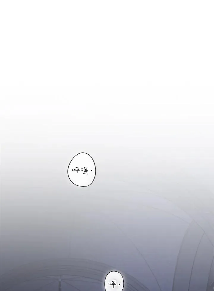 第30话 第44页