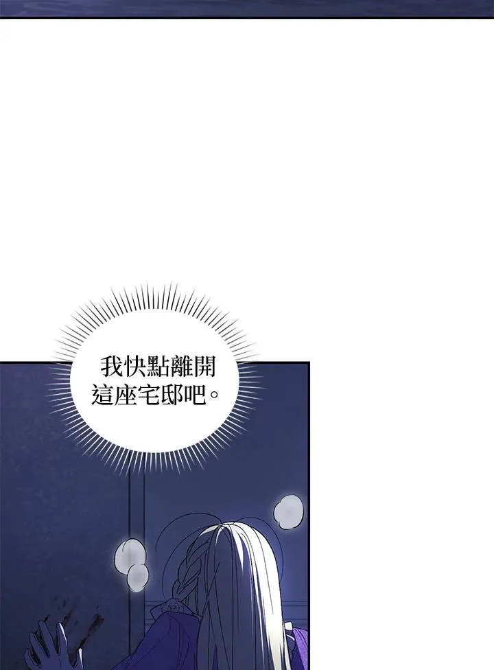 第30话 第46页