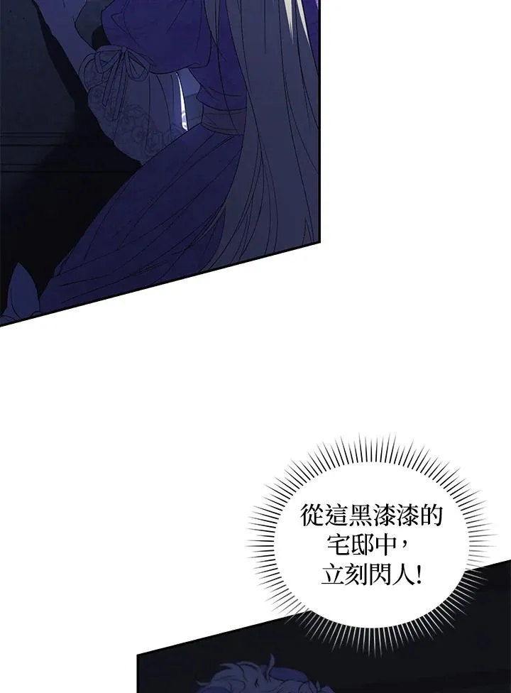第30话 第47页