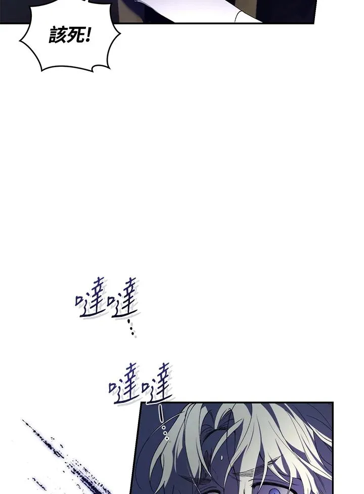 第30话 第51页