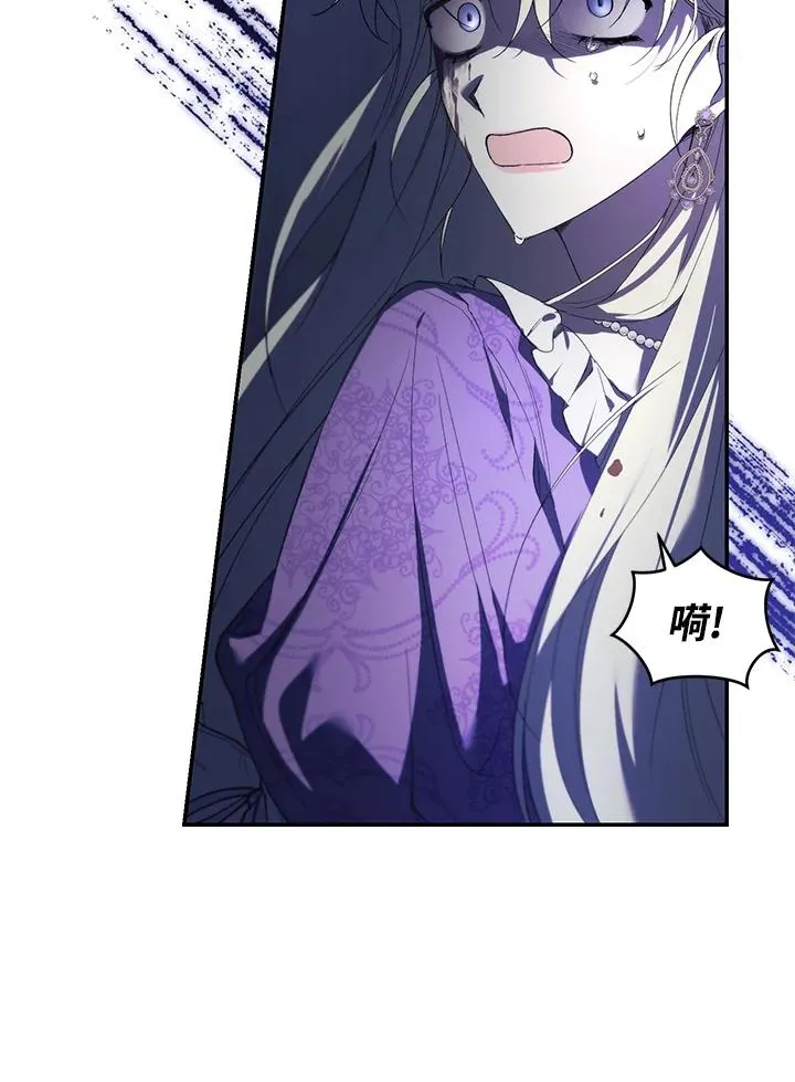 第30话 第52页