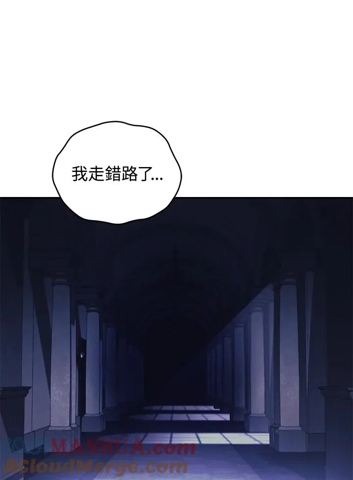 第30话 第53页