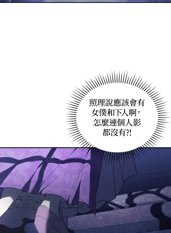 第30话 第54页