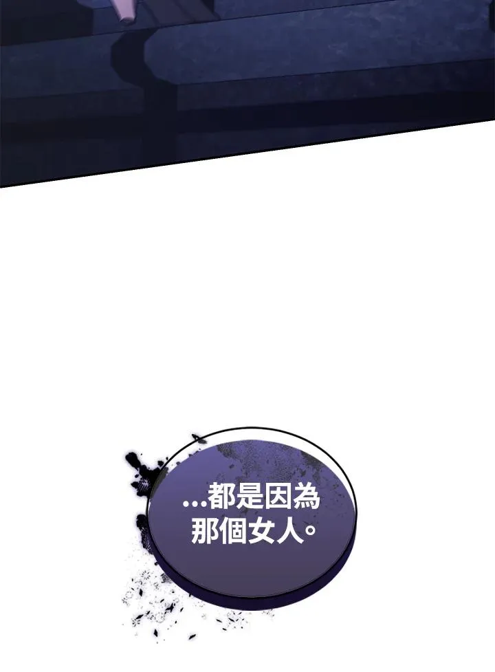 第30话 第55页