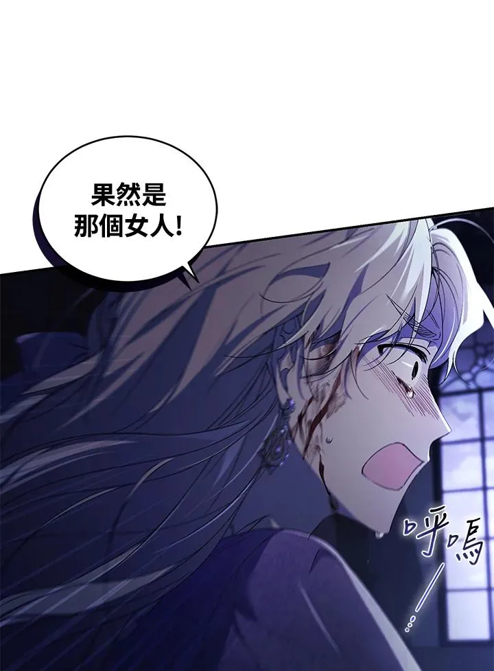 第30话 第56页