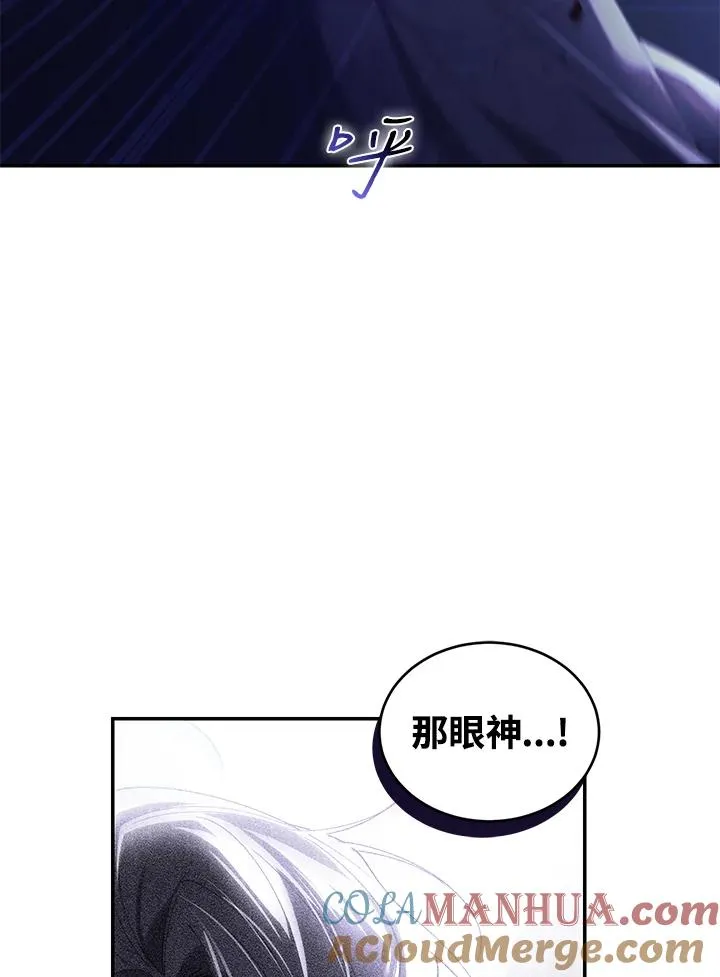 第30话 第57页