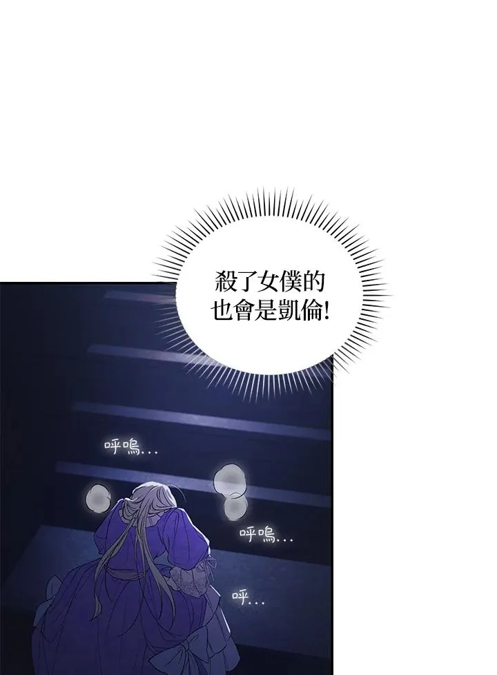第30话 第59页