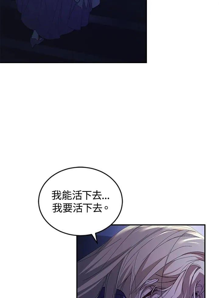 第30话 第60页